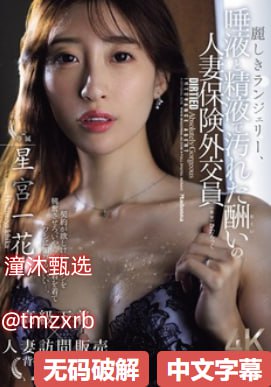 抽搐一进一出gif欧美,メイリン モデルコレクション メ,观看免费无删减完整版