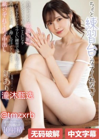 免费视频,忘穿内裤被同桌摸出水好爽メイリン モデルコ...